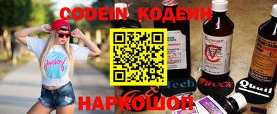 гидра Гусев