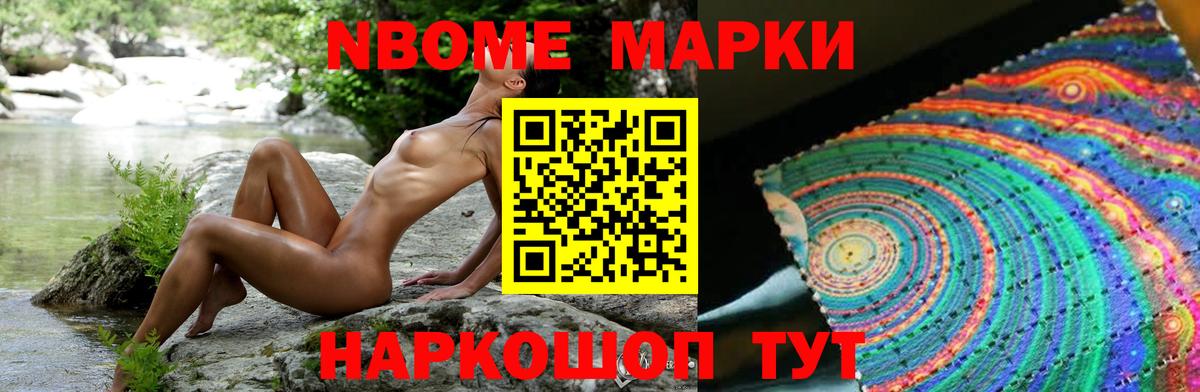 LSD-25 экстази кислота Усолье-Сибирское