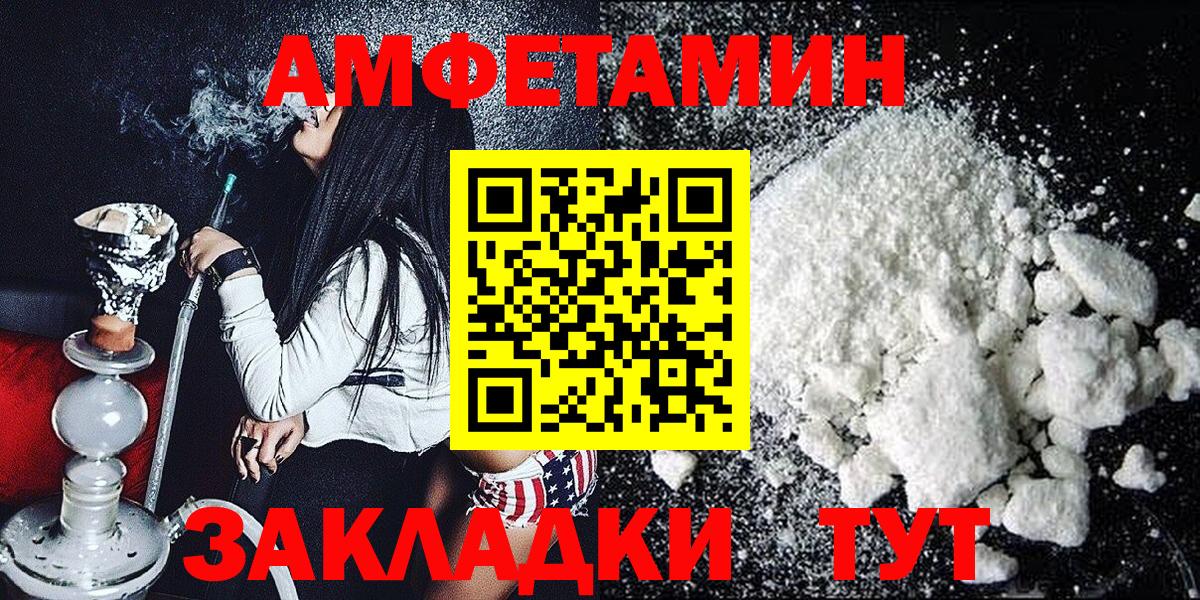 Метамфетамин кристалл  МЕТАМФЕТАМИН  Метамфетамин кристалл  Усолье-Сибирское  Вход с VPN 
