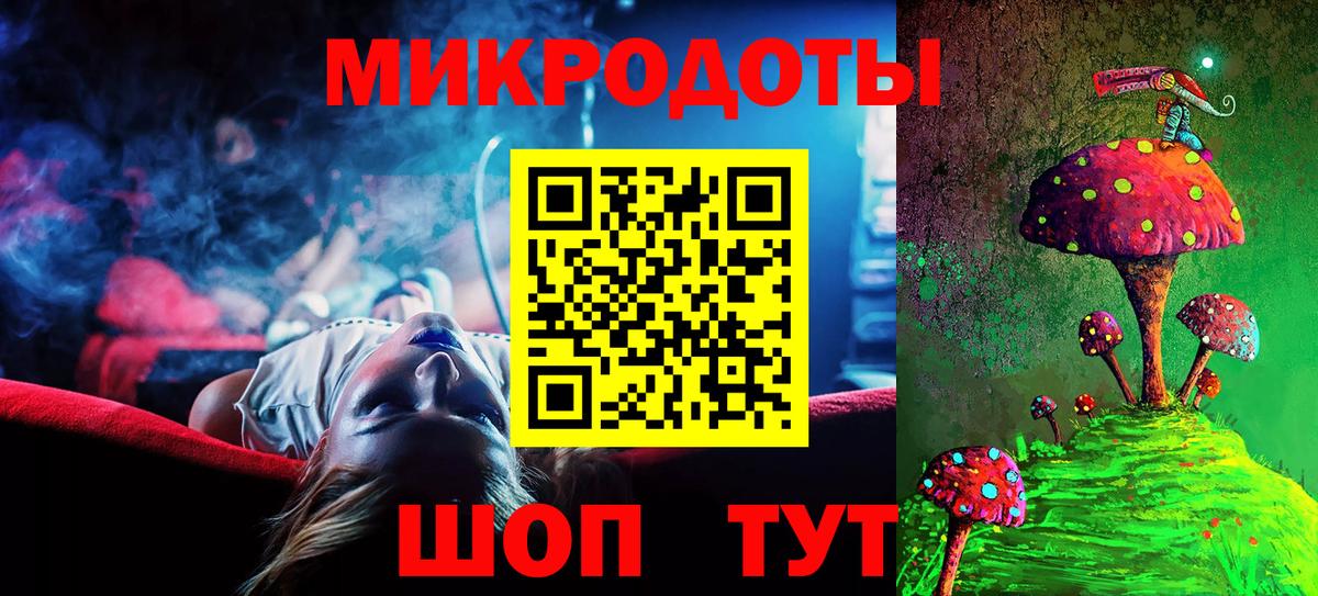 Усолье-Сибирское  Псилоцибиновые грибы мицелий  Вход с VPN 
