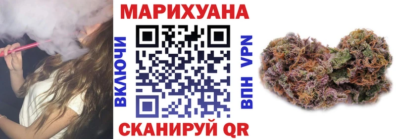 Марихуана Bruce Banner  блэк спрут ONION  Усолье-Сибирское 