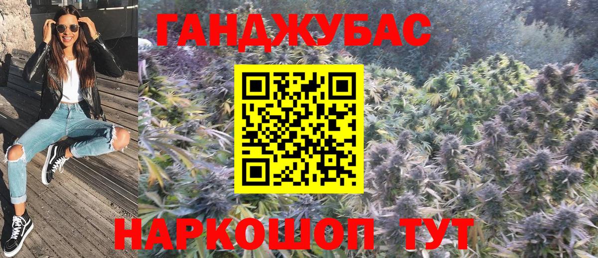 Бошки марихуана сатива Усолье-Сибирское